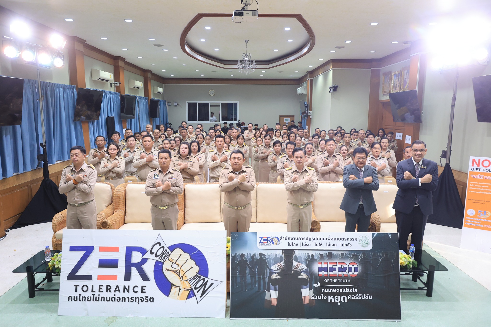 title - เลขาธิการ ส.ป.ก. นำทีมผู้บริหาร และเจ้าหน้าที่ ส.ป.ก. ประกาศเจตนารมณ์ตามนโยบาย No Gift Policy( วันที่ 6 มีนาคม 2569)